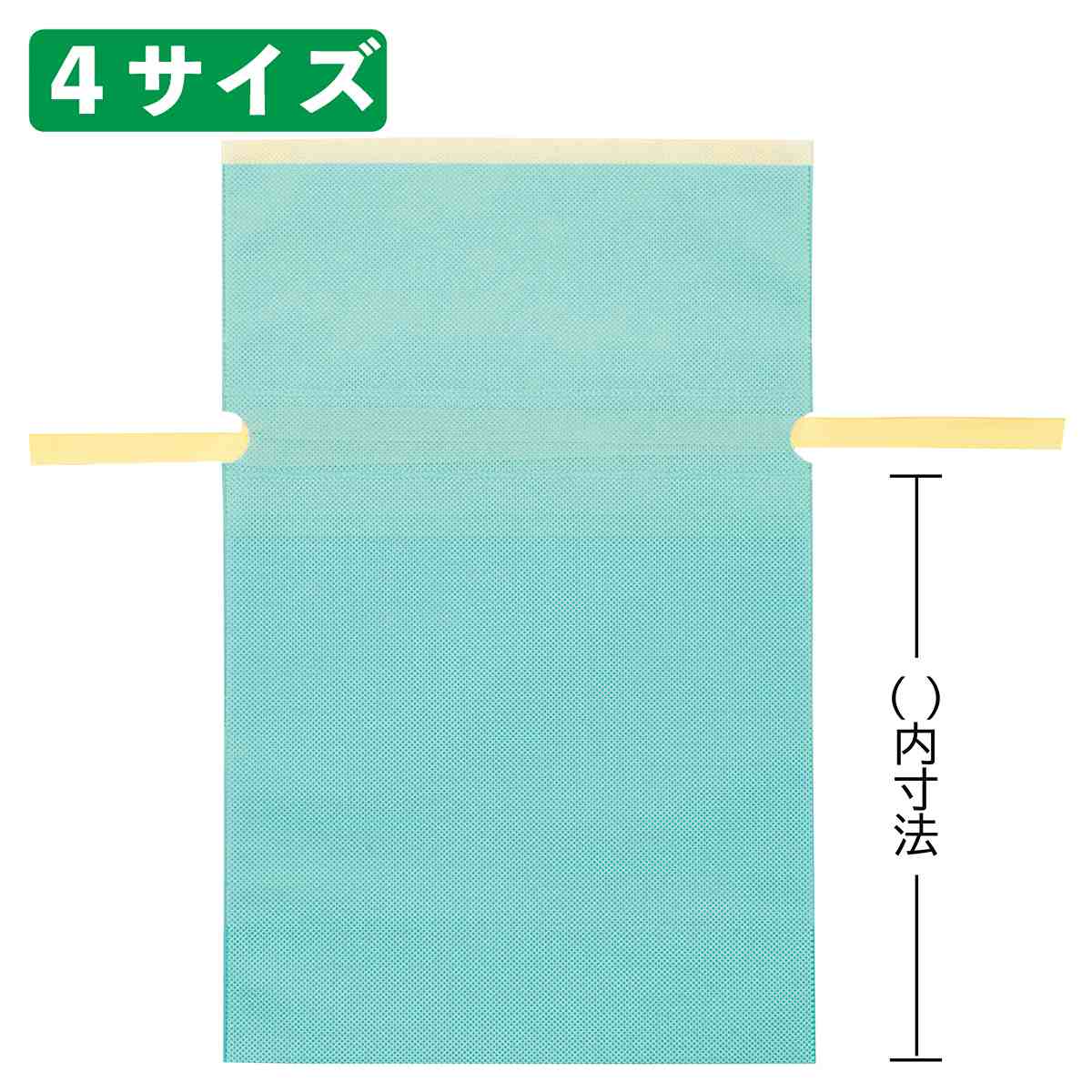 【10枚】不織布リボン付きギフトバッグ ミント 幅17×高さ28[18]×底マチ8cm 