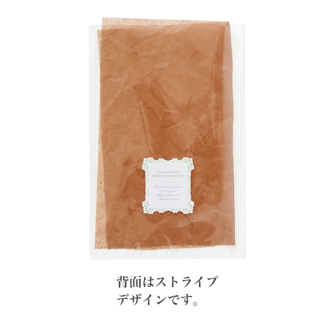 【50枚】OPPギフトバッグ ミントストライプ 幅19.5×高さ29cm 