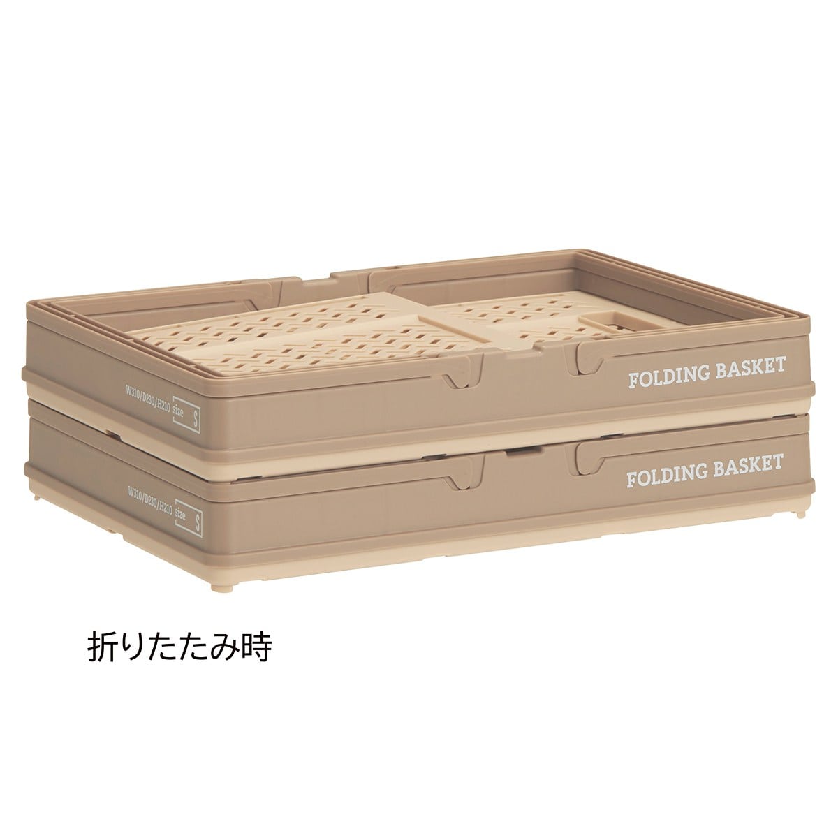 ハンドル付き折りたたみポリバスケット ベージュ