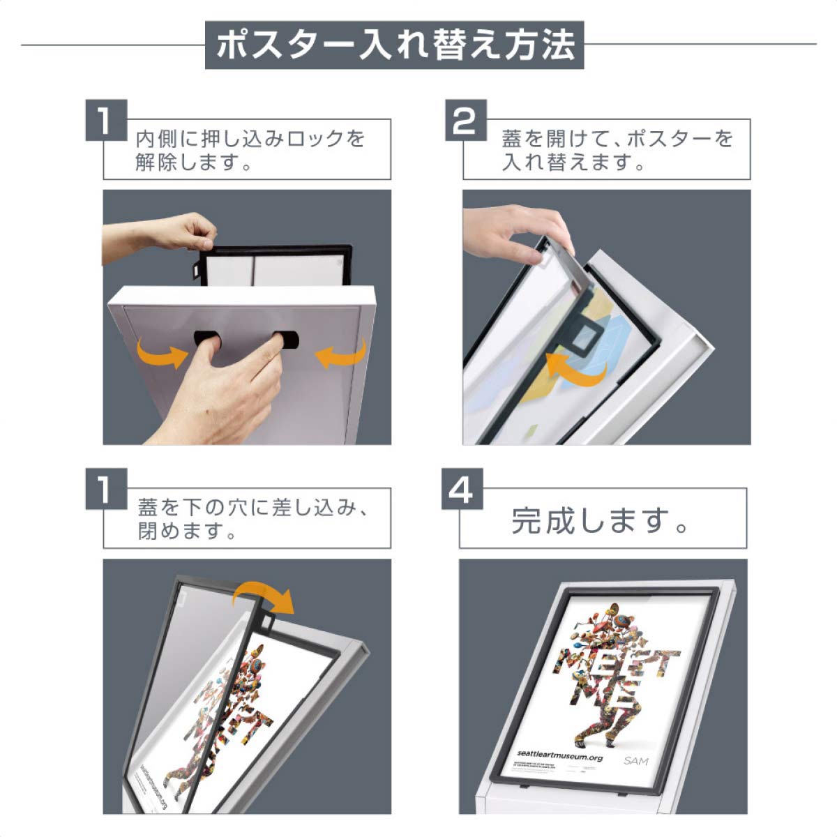 インフォメーションスタンド A4 ホワイト