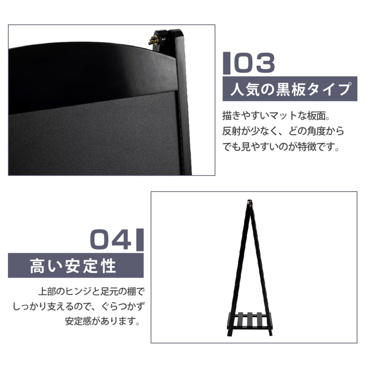 棚付きブラックボード ブラック