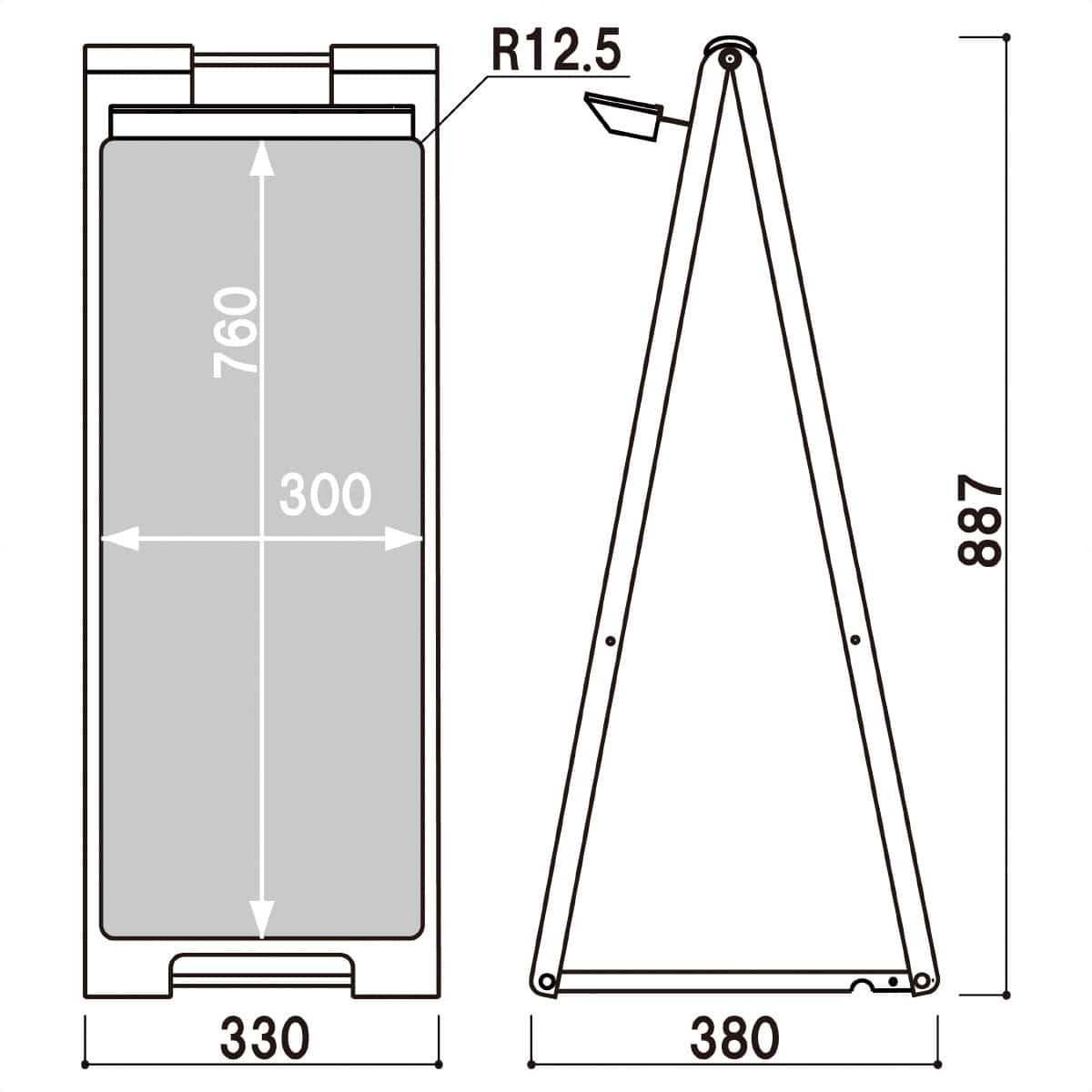 スタンドプレート 900シリーズ ソーラーライト付き 昼光色 SP-968LS