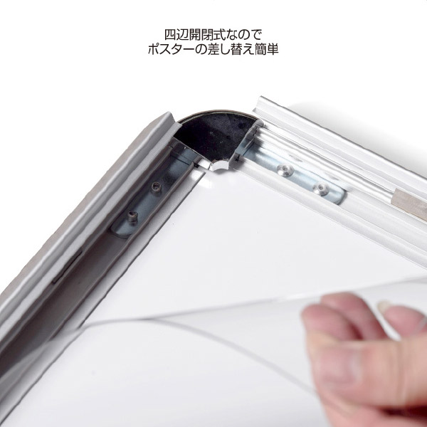 屋外対応LEDポスタースタンド(両面仕様) B2 シルバー