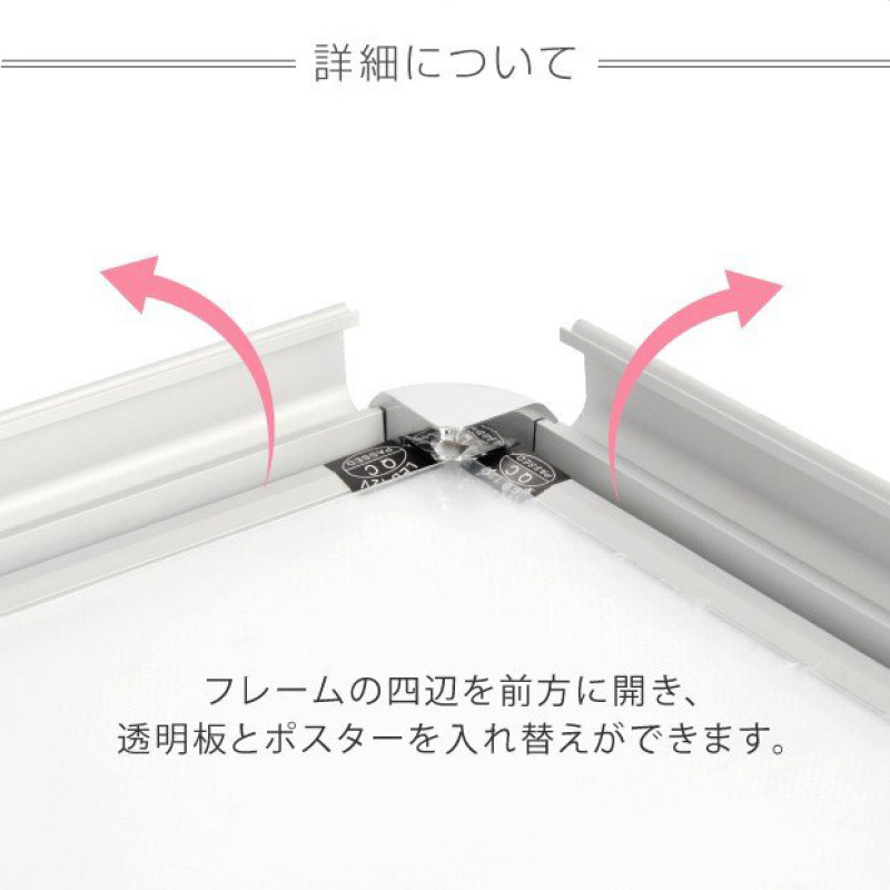 屋外対応LEDポスターパネル A1 A1 シルバー