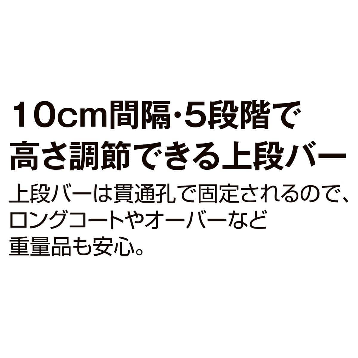 重量用2段ハンガーラック クローム〔ストエキオリジナル〕 幅90cmタイプ