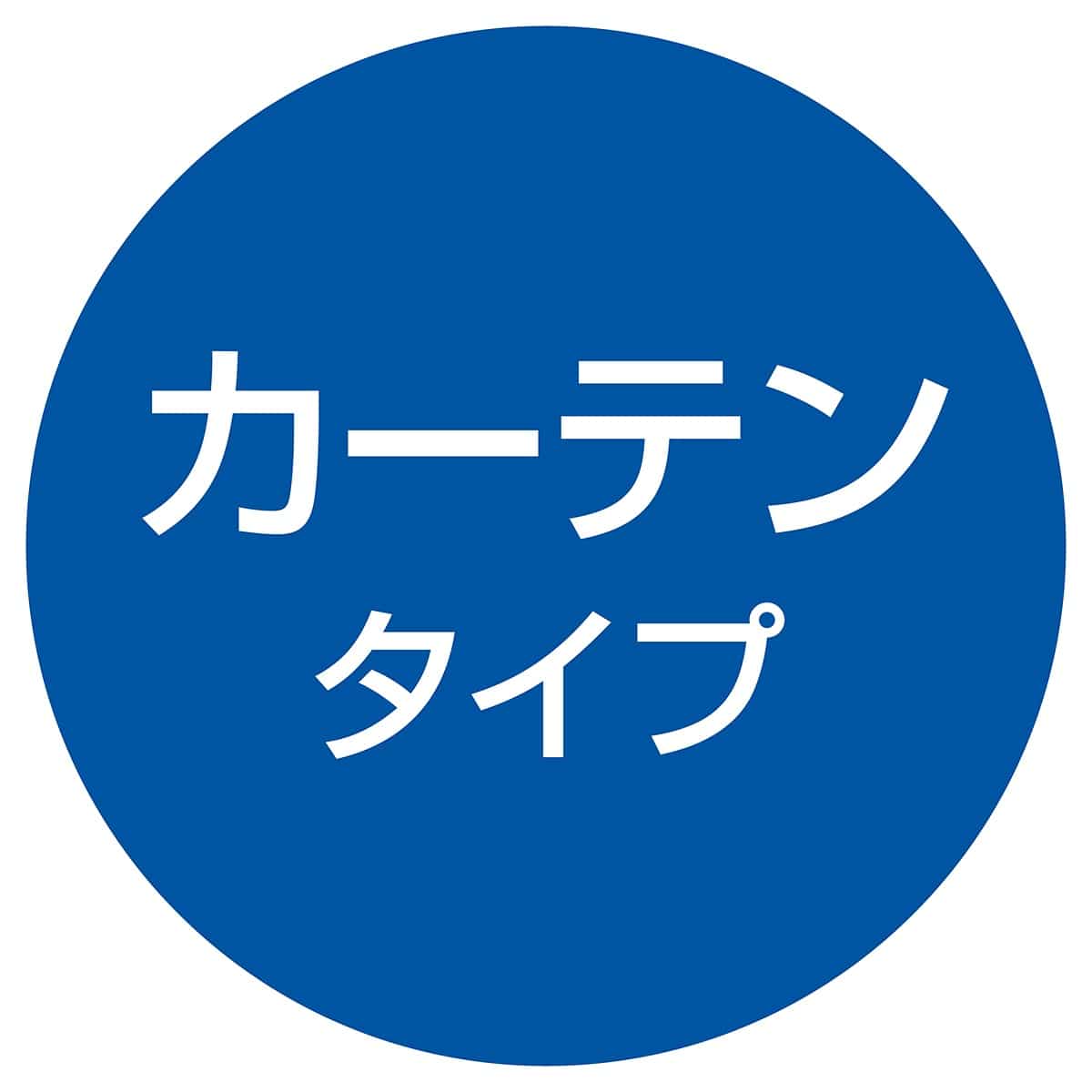 本体【スクエアスチールタイプフィッティングルーム カーテンタイプ用】〔ストエキオリジナル〕 ブラック