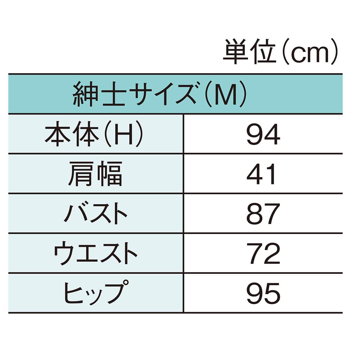 軽量ABS製紳士腕付きトルソー キャスター付き〔ストエキオリジナル〕