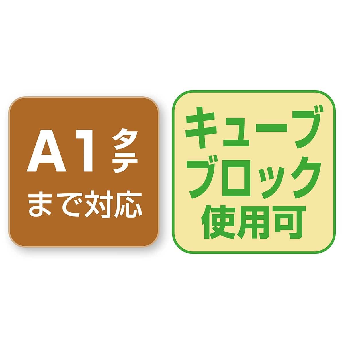 高さ90cmローイーゼルA1〔ストエキオリジナル〕 ホワイト