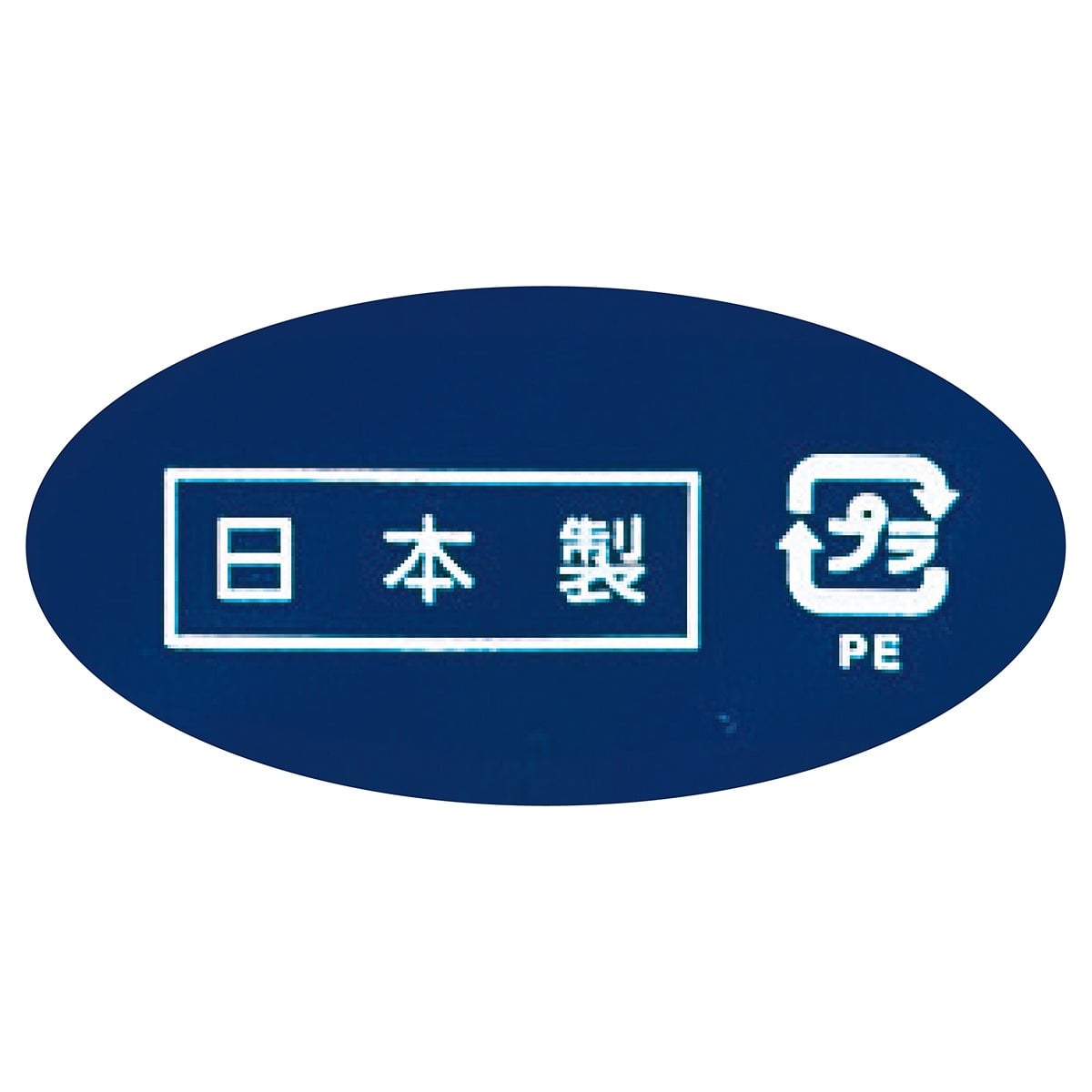 手提げポリ袋ハード型 ダークグレー〔ストエキオリジナル〕 19×28cm