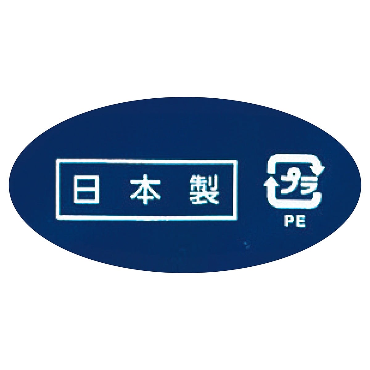 手提げポリ袋ソフト型 ダークグレー〔ストエキオリジナル〕 19×28cm