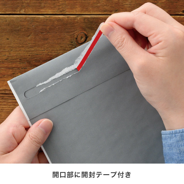 【10枚】緩衝材付き宅配紙袋 クッション封筒 テープ付き ウォームグレー 文庫本サイズ