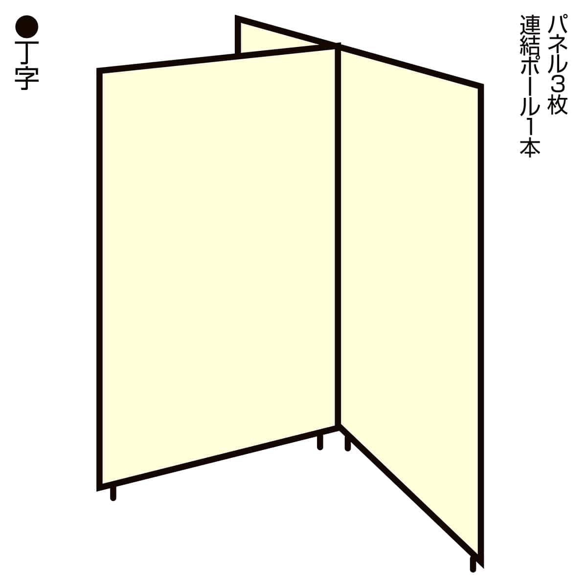 ライトパーテーション ナチュラルウッド(安定脚別売) 幅90cm