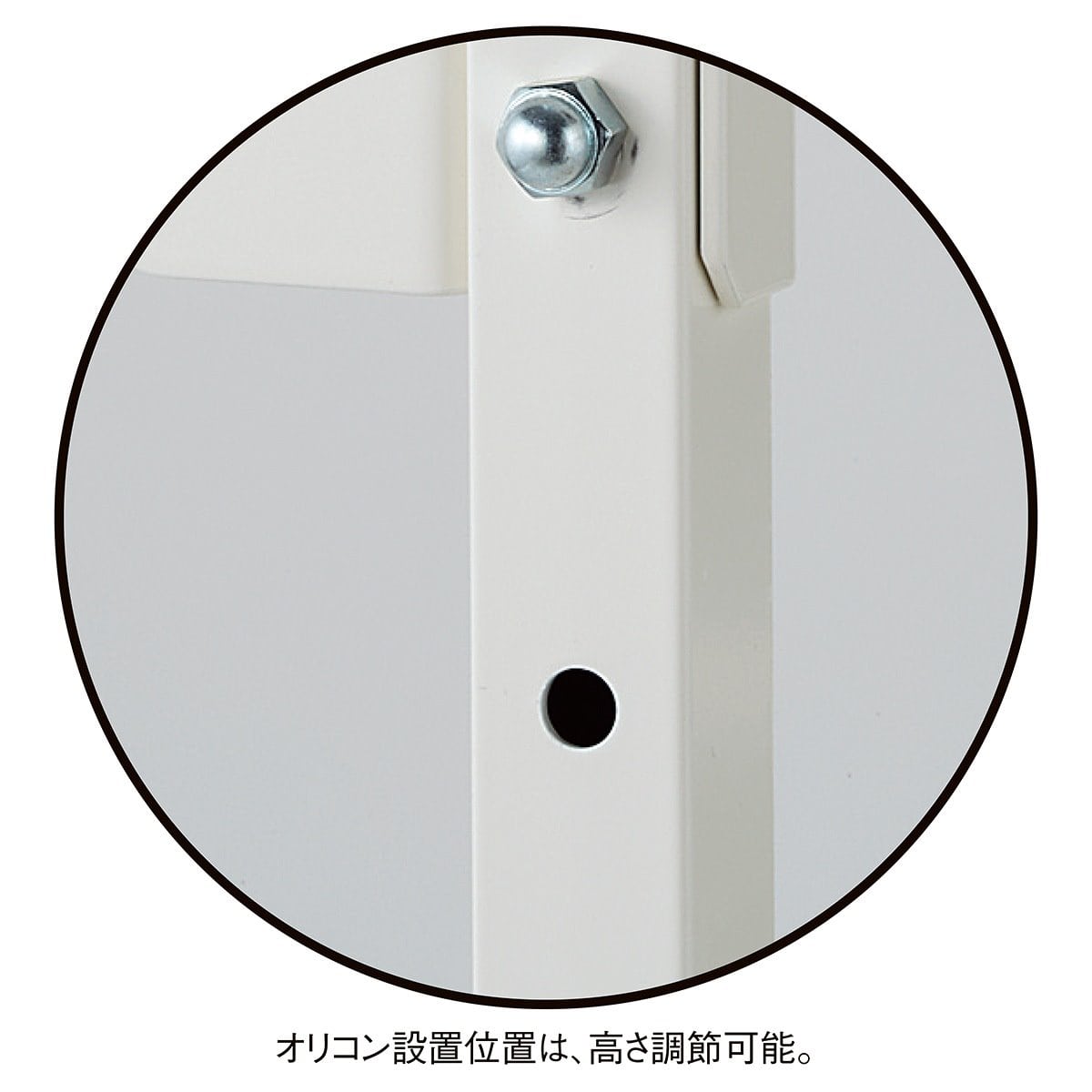 オリコンカート〔ストエキオリジナル〕 ホワイト