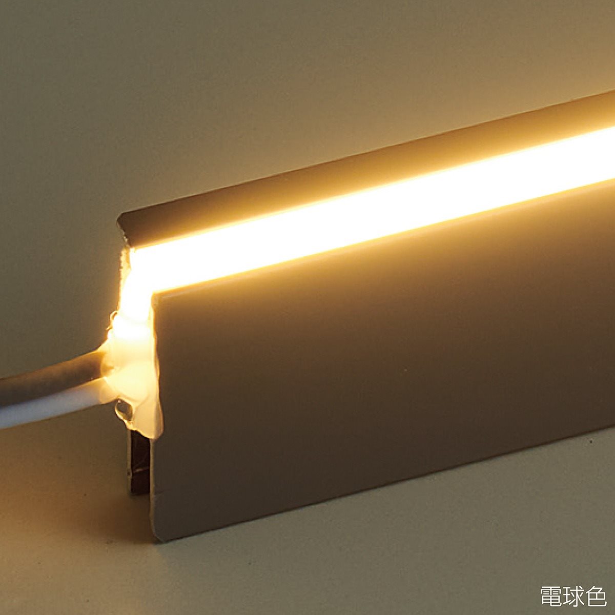 演出照明シングルライン 右側給電 幅90cm用 昼白色