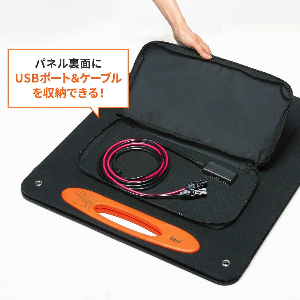 ポータブルソーラーパネル(100W)型番:BTL-SP1 【防災用品】 ポータブルソーラーパネル(100W)型番:BTL-SP1 【防災用品】