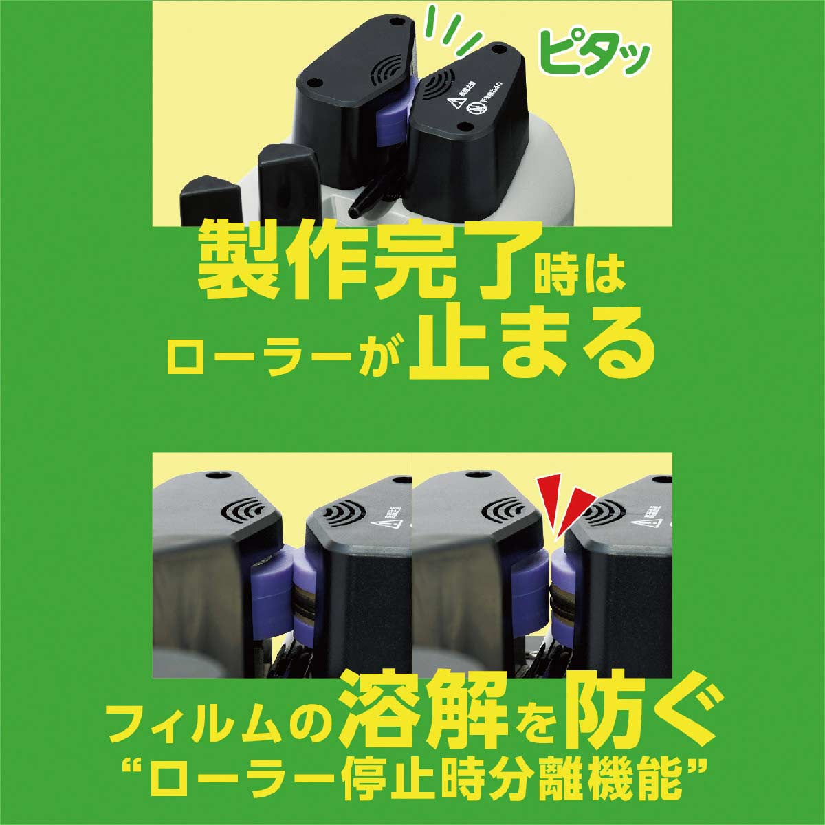 エアクッションメーカー3rd ACM03 本体