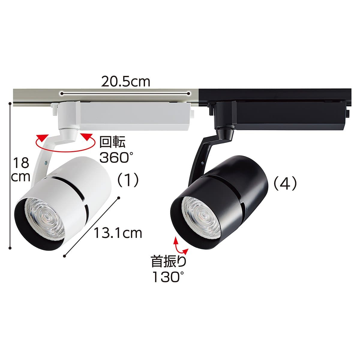 LEDスポットライト(CDM-TC70W相当) 白色 ホワイト