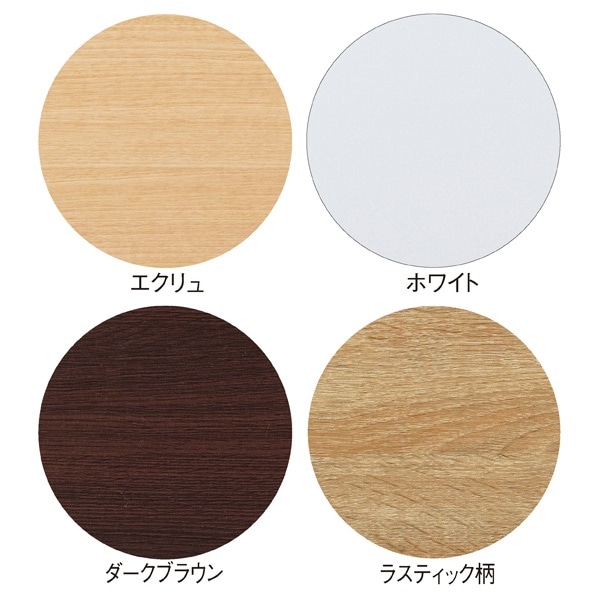 木製ローカウンター 幅140×奥行60×高さ70cm[ストエキオリジナル] エクリュ