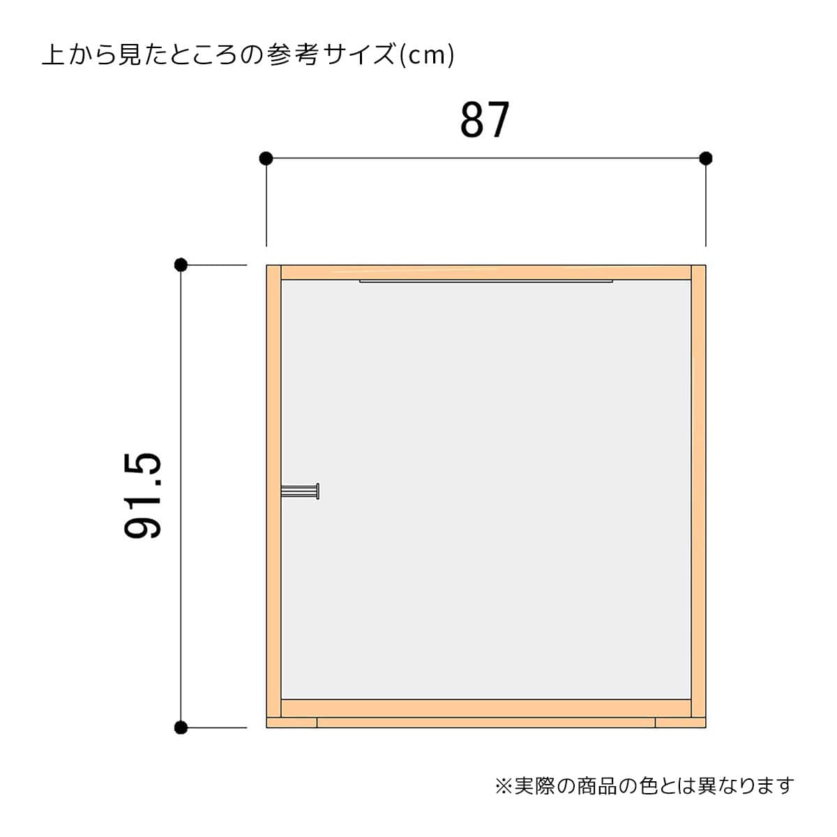 木製フィッティングルーム折れ戸タイプ〔ストエキオリジナル〕 ホワイト