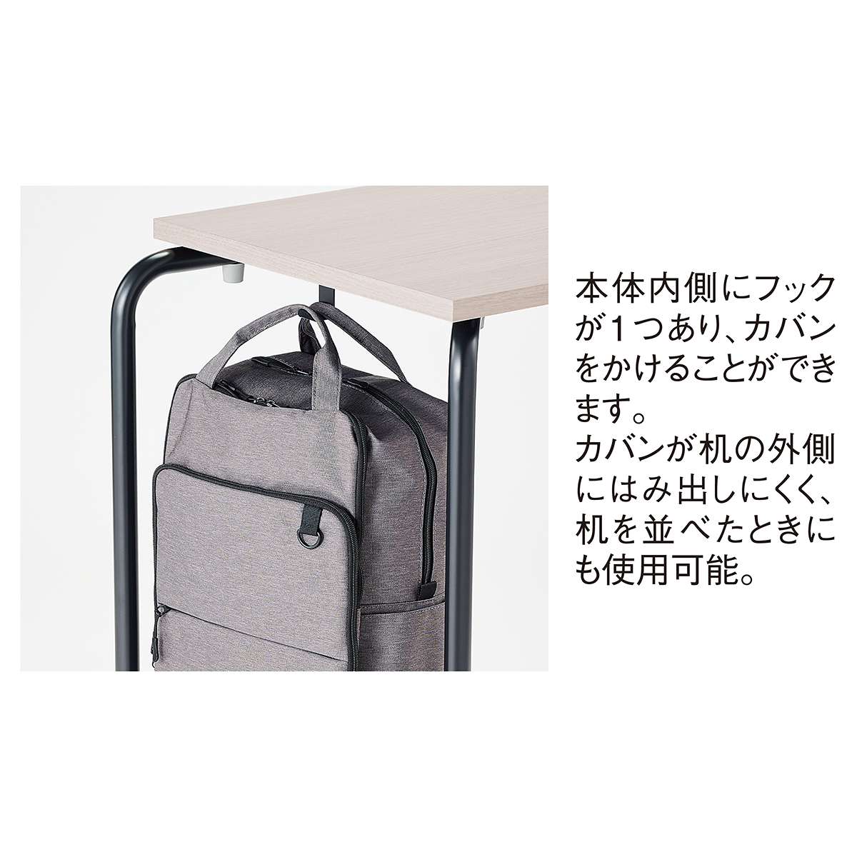 パーソナルテーブル 幅65×奥行45×高さ72cm ホワイト