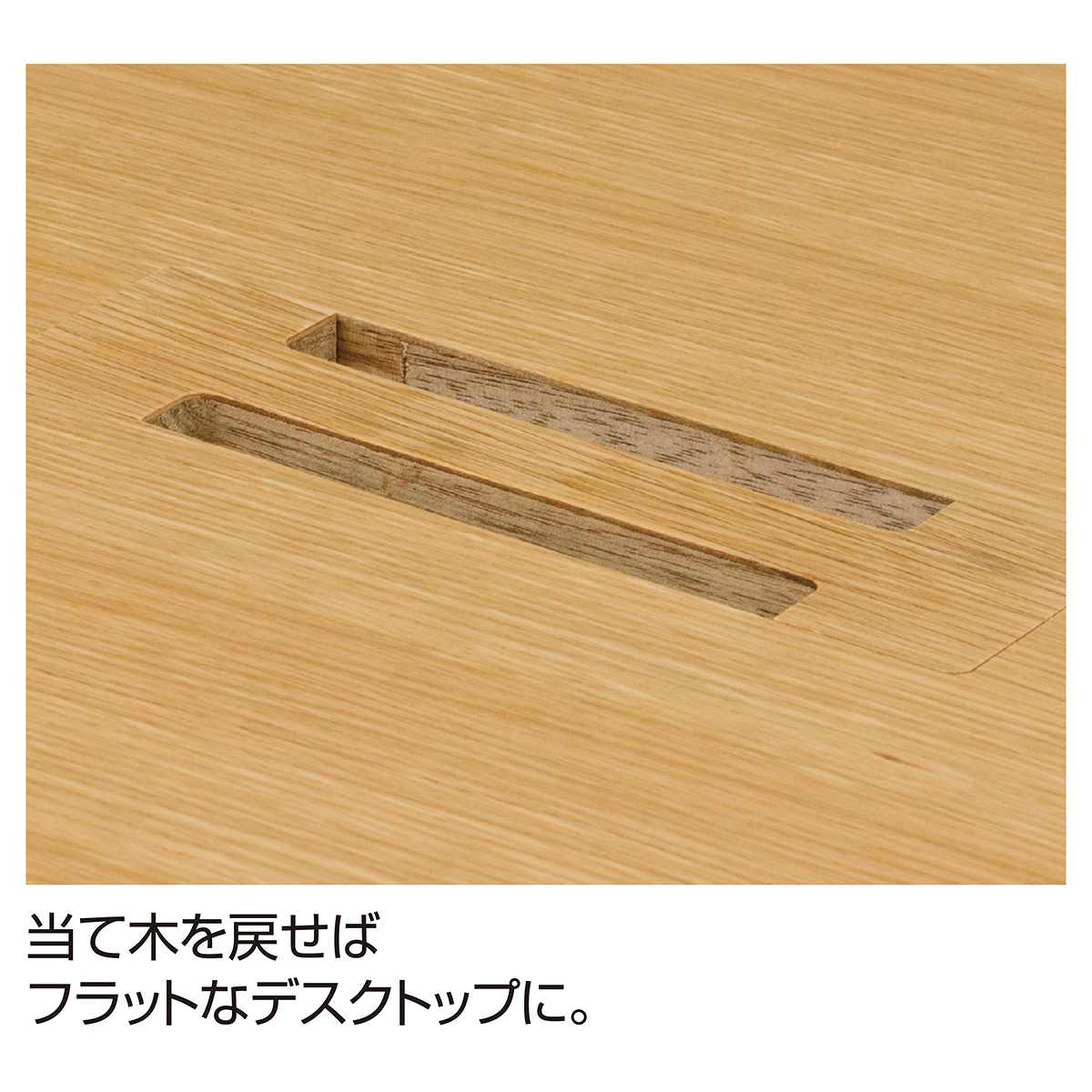 木製ワークデスク オーク 本体