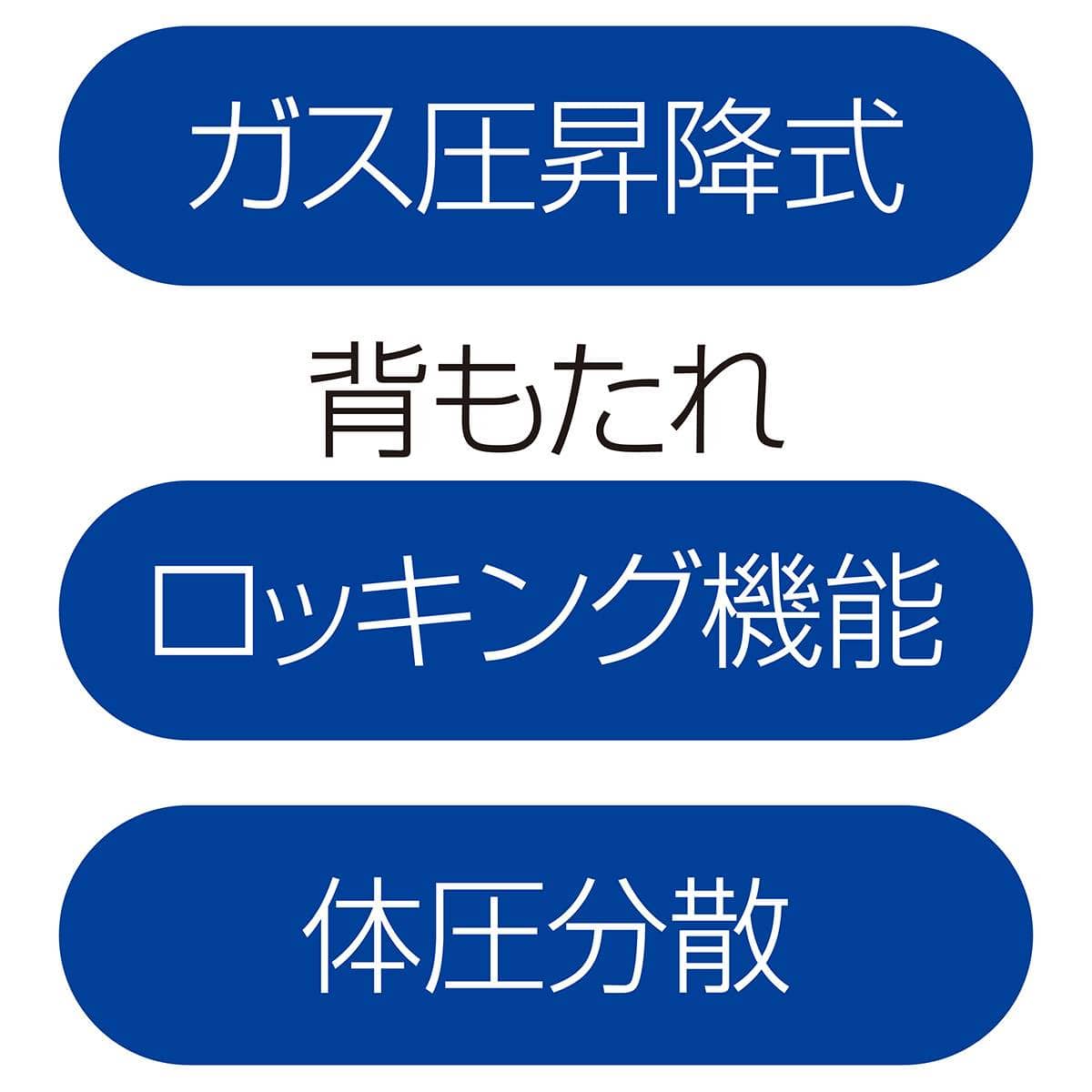オフィスメッシュチェア ブラック
