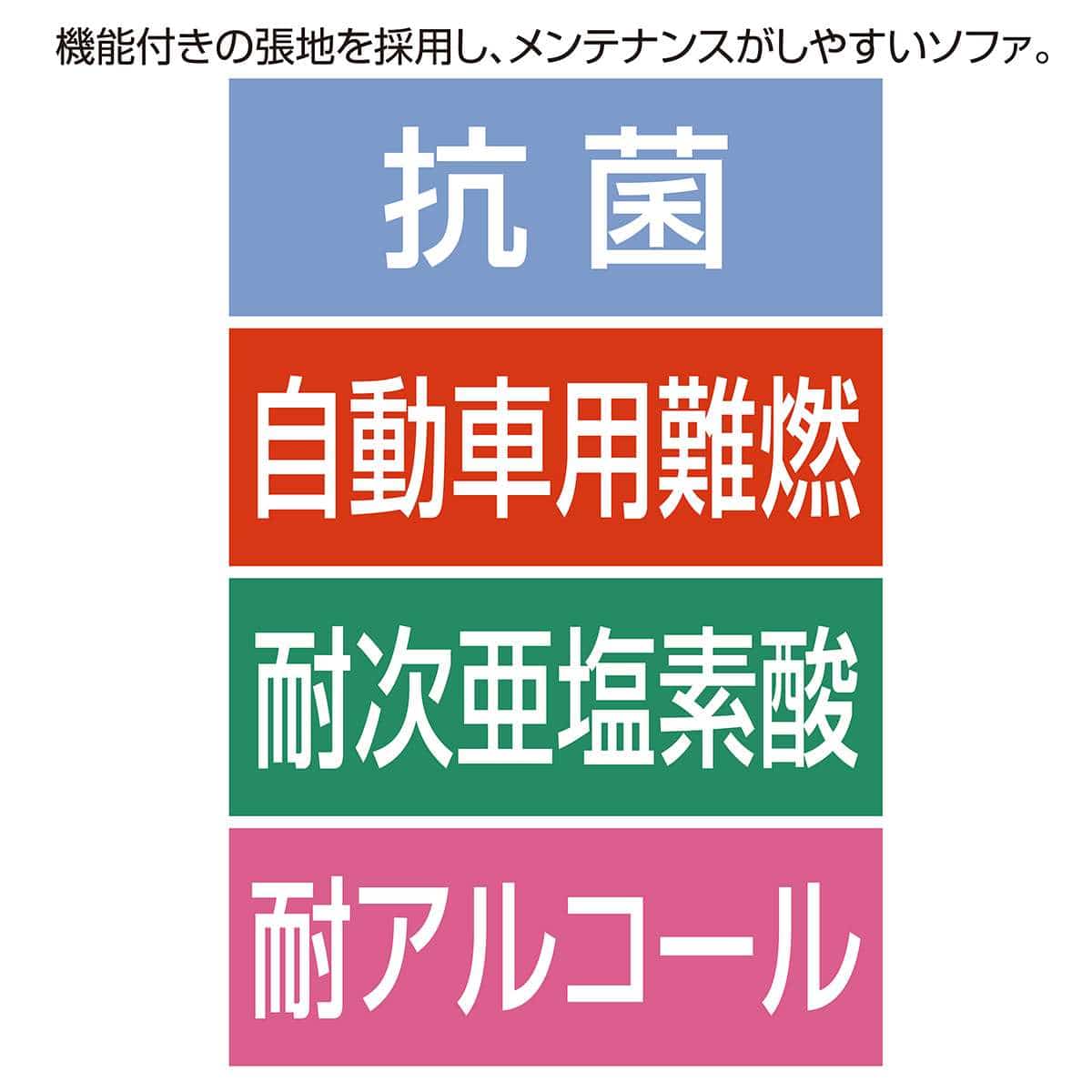 ロビーチェア アイボリー W60cm