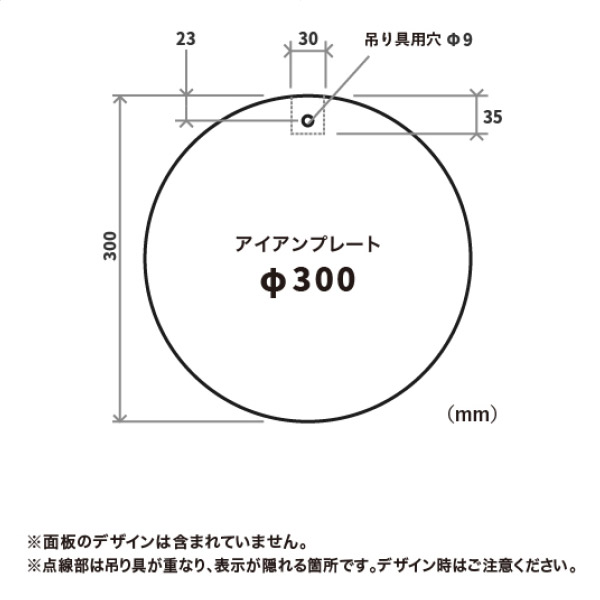 スマートアイアン サイン L ブラック サインL