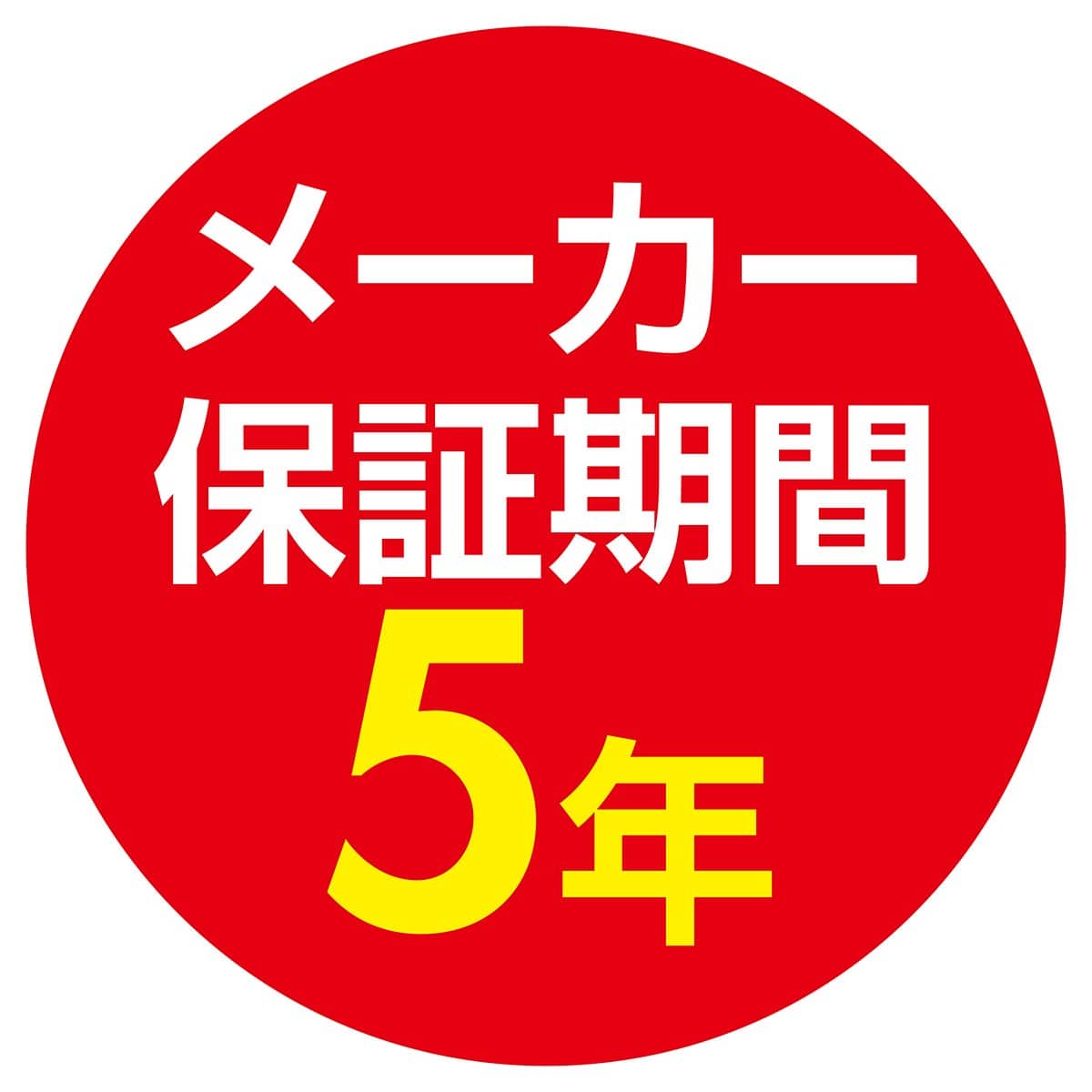 LEDスポットライト(CDM-TC70W相当) 白色 ホワイト