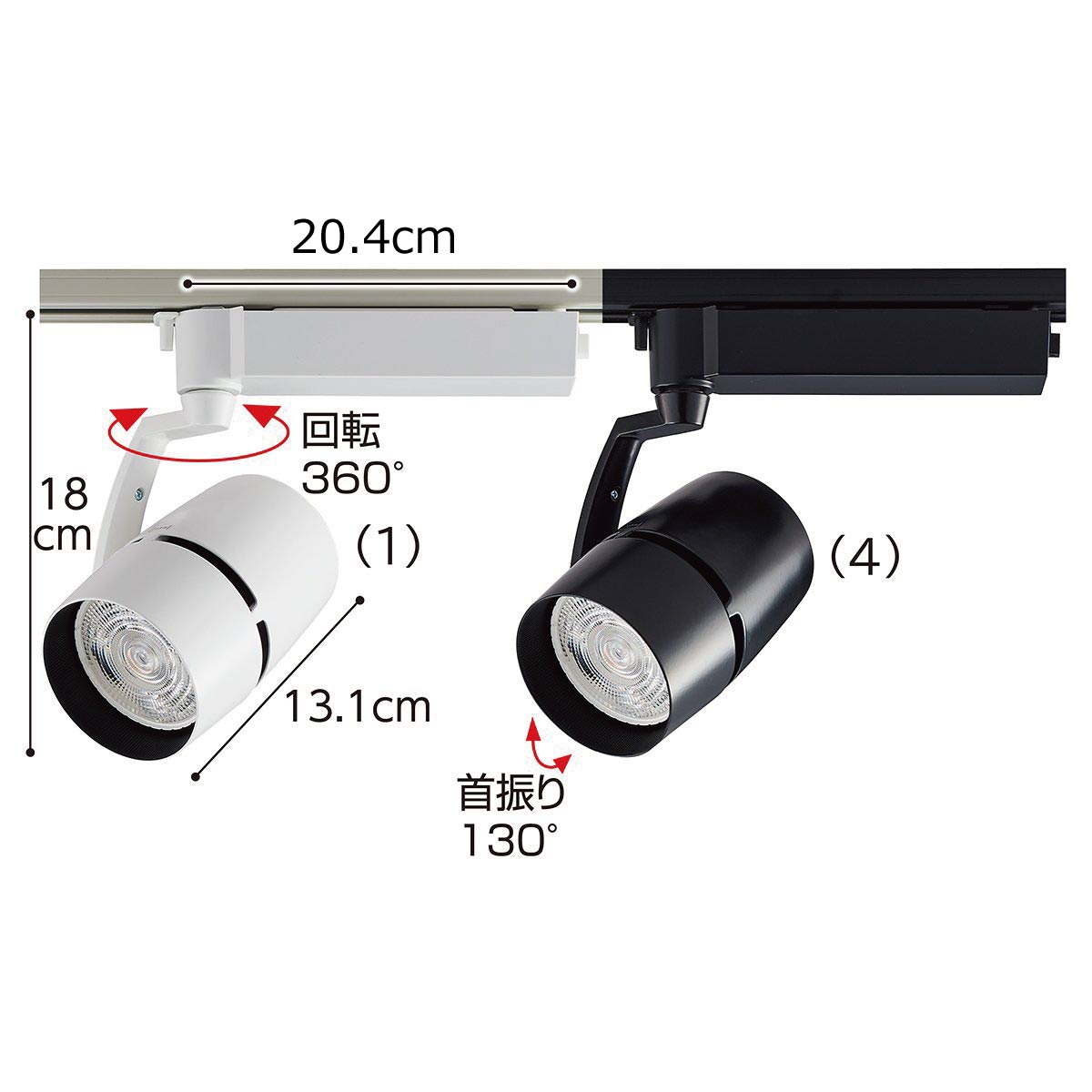 LEDスポットライト(CDM-TC70W相当) 白色 ホワイト