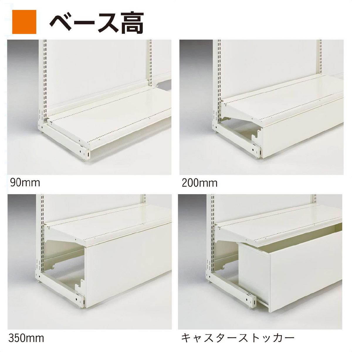 KL オープン 片面 幅90cm本体ホワイト 幅90×奥行40×高さ150cm