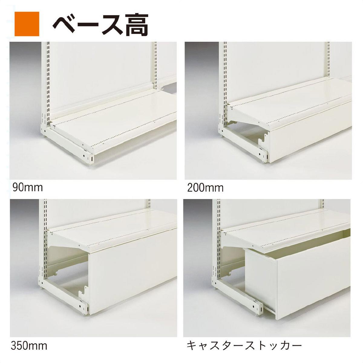 KL オープン 片面 幅90cm連結ホワイト 幅90×奥行40×高さ120cm