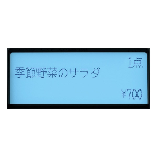 東芝テック電子レジスター FS-770 ホワイト