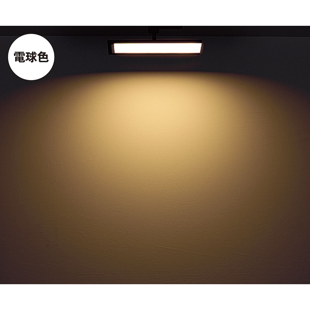 LEDライティングバー パネルライト 昼光色 アイボリー