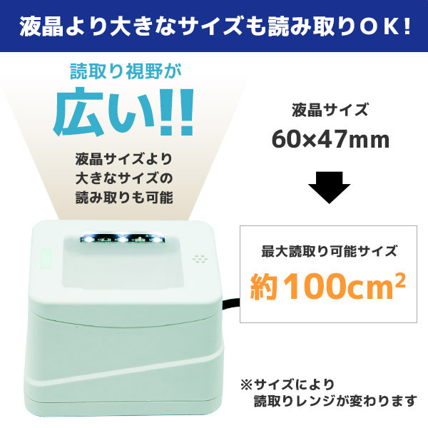 定置式バーコードリーダー(A-860SU) QR対応 ブラック