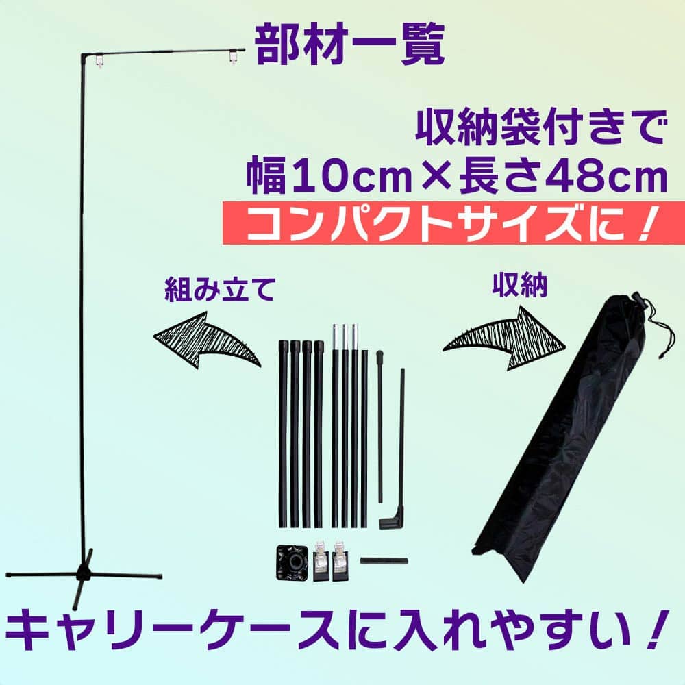 イベントのぼりスタンド 2m