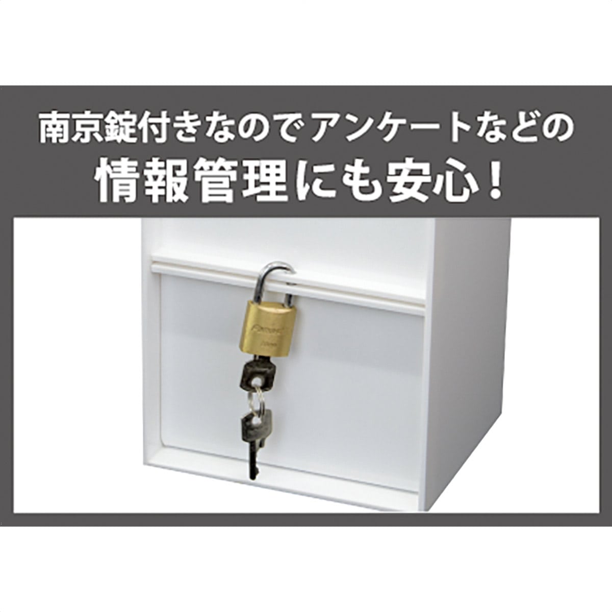 レシート回収ボックス