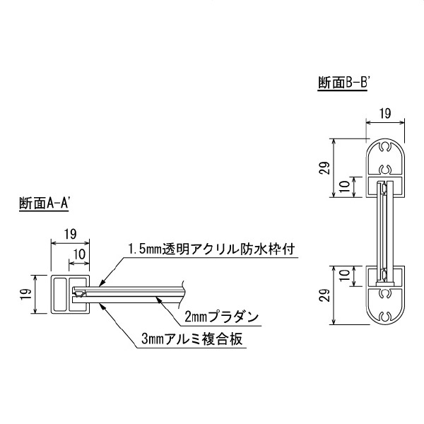屋外用ポスタースタンド:2891・2892 2892K A3ヨコ
