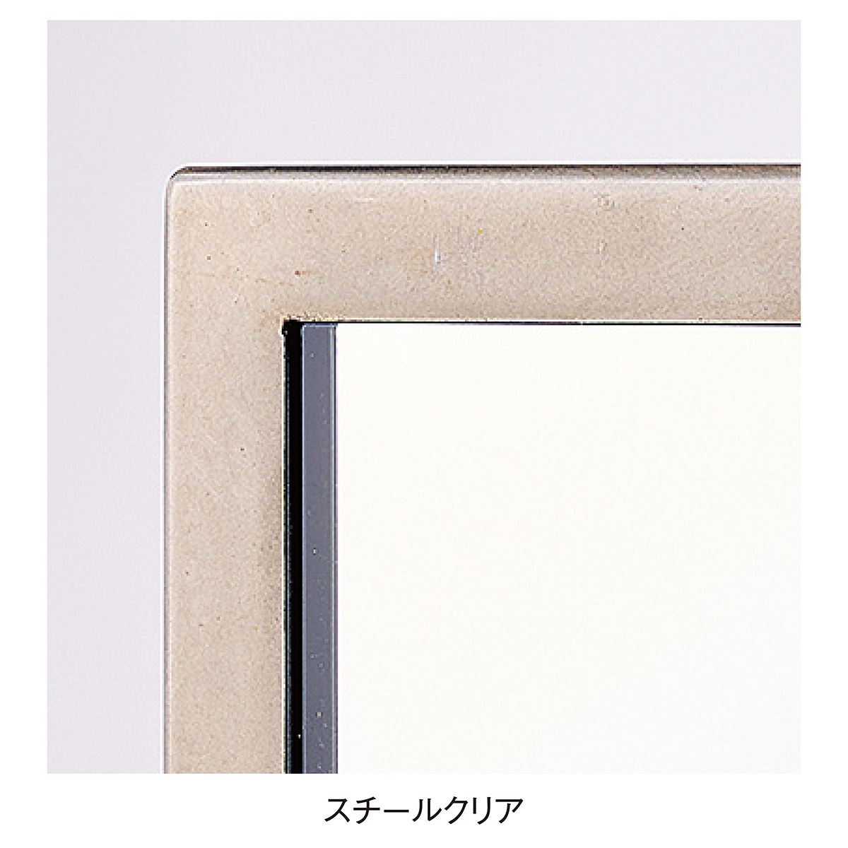 スチールフレームミラー(鏡厚5mm) スチールクリア〔ストエキオリジナル〕 高さ150cm