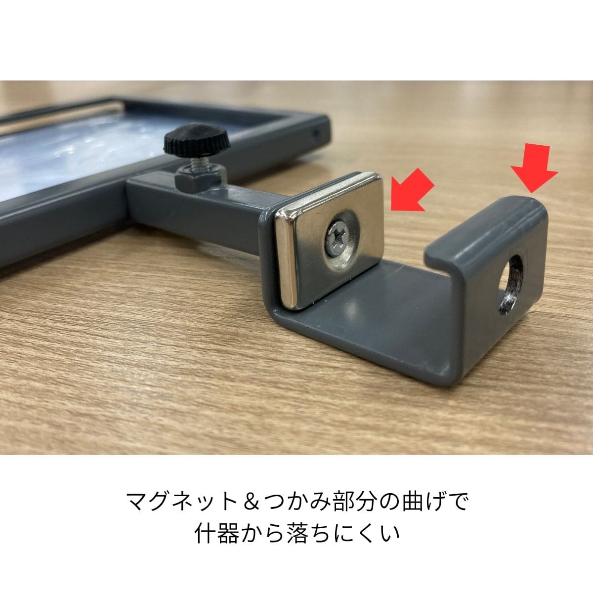 ラテラル・ロコ専用 ポップ立て フレームレス〔ストエキオリジナル〕 グレー