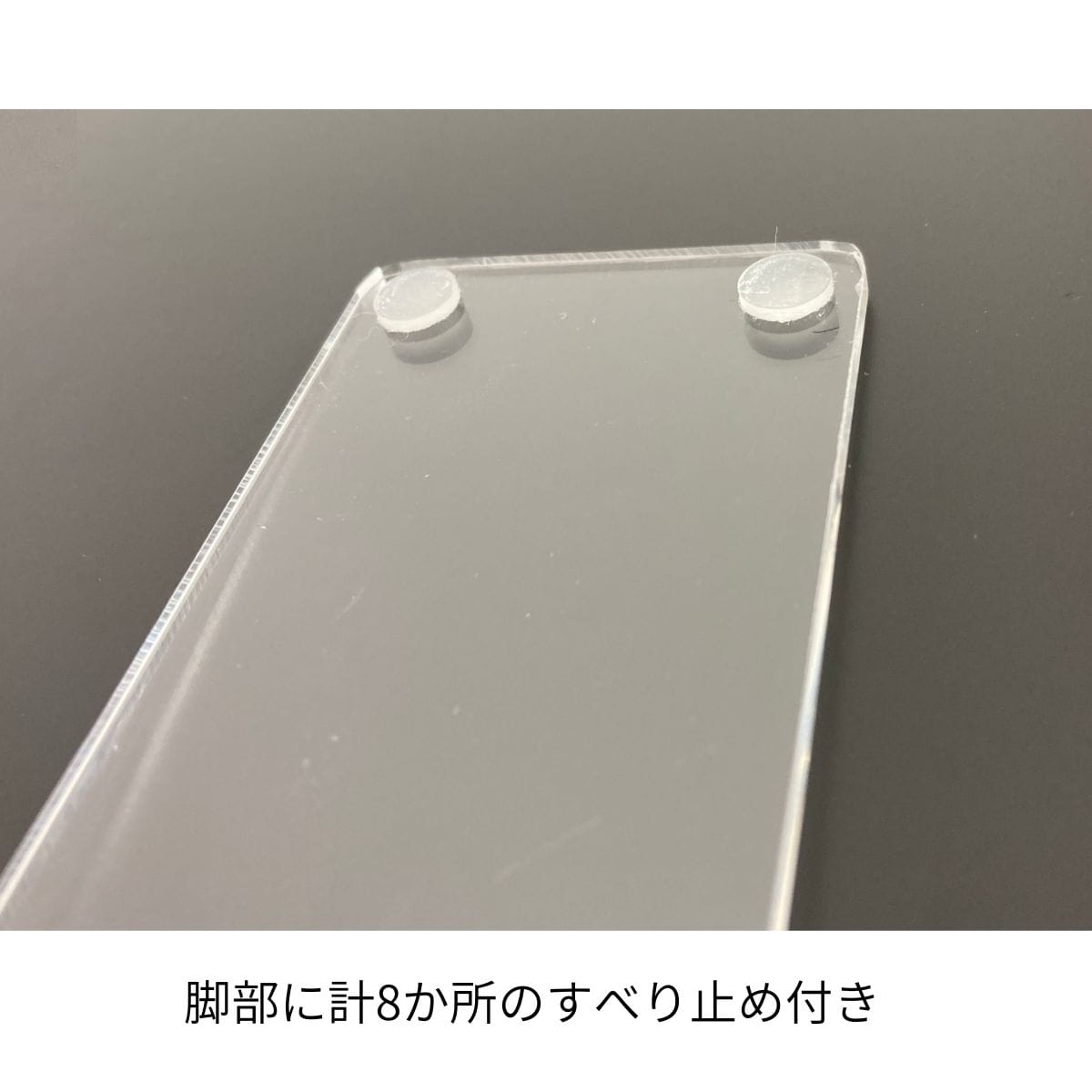 アクリル製卓上パネルスタンド ハイタイプ 小