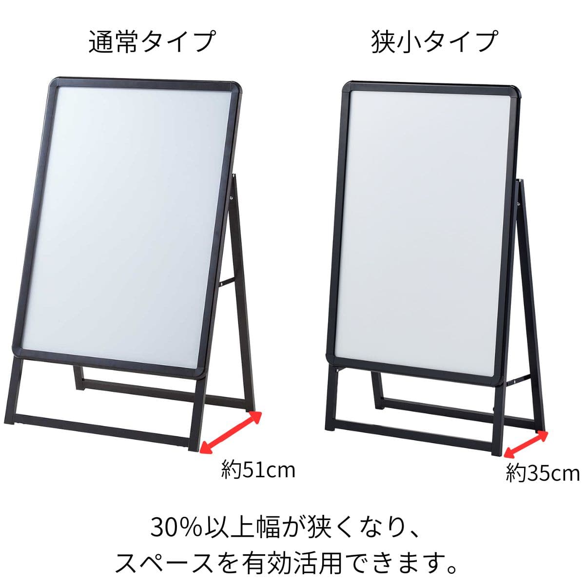 狭小ポスタースタンド A1 シルバー