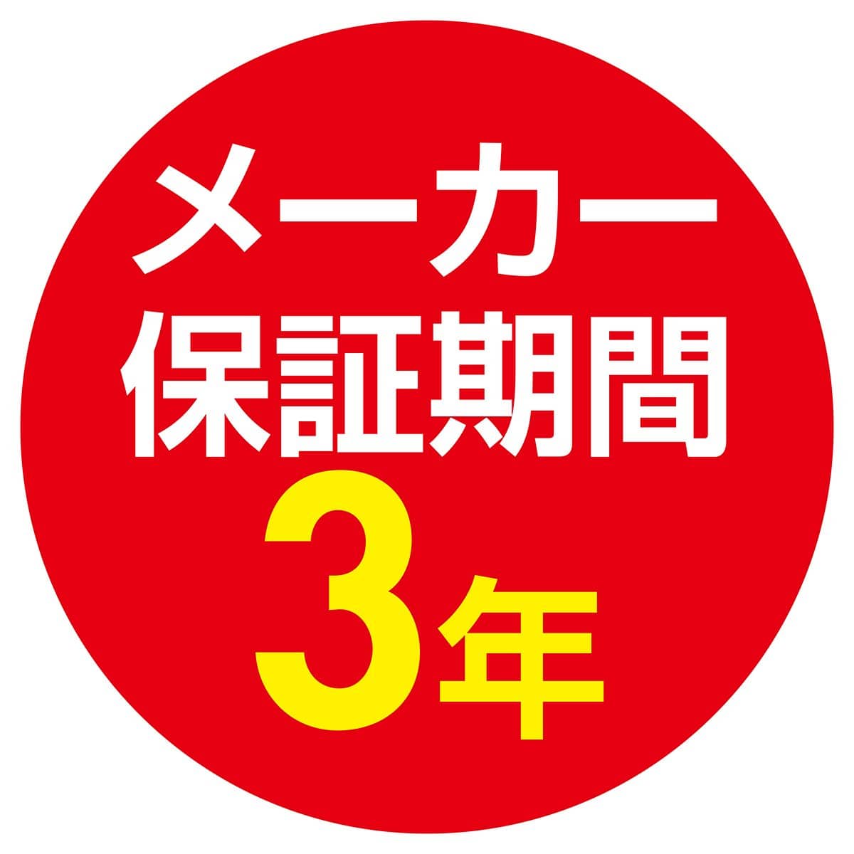 marche2 非調光スポットライト ブラック 3000クラス 中角