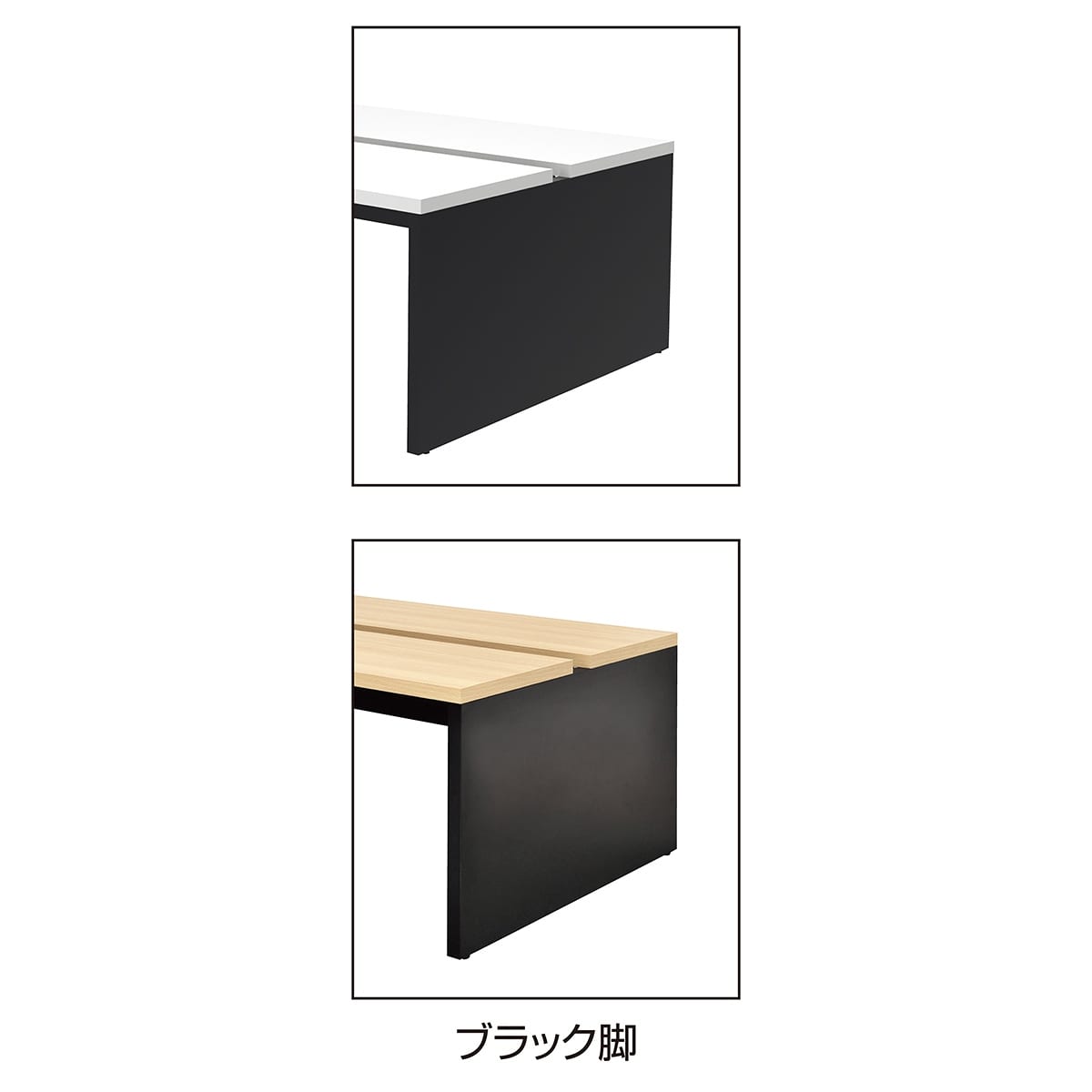 ソリード フリーアドレス用デスク 幅240×奥行120cm ブラック脚 ホワイト 2連タイプ