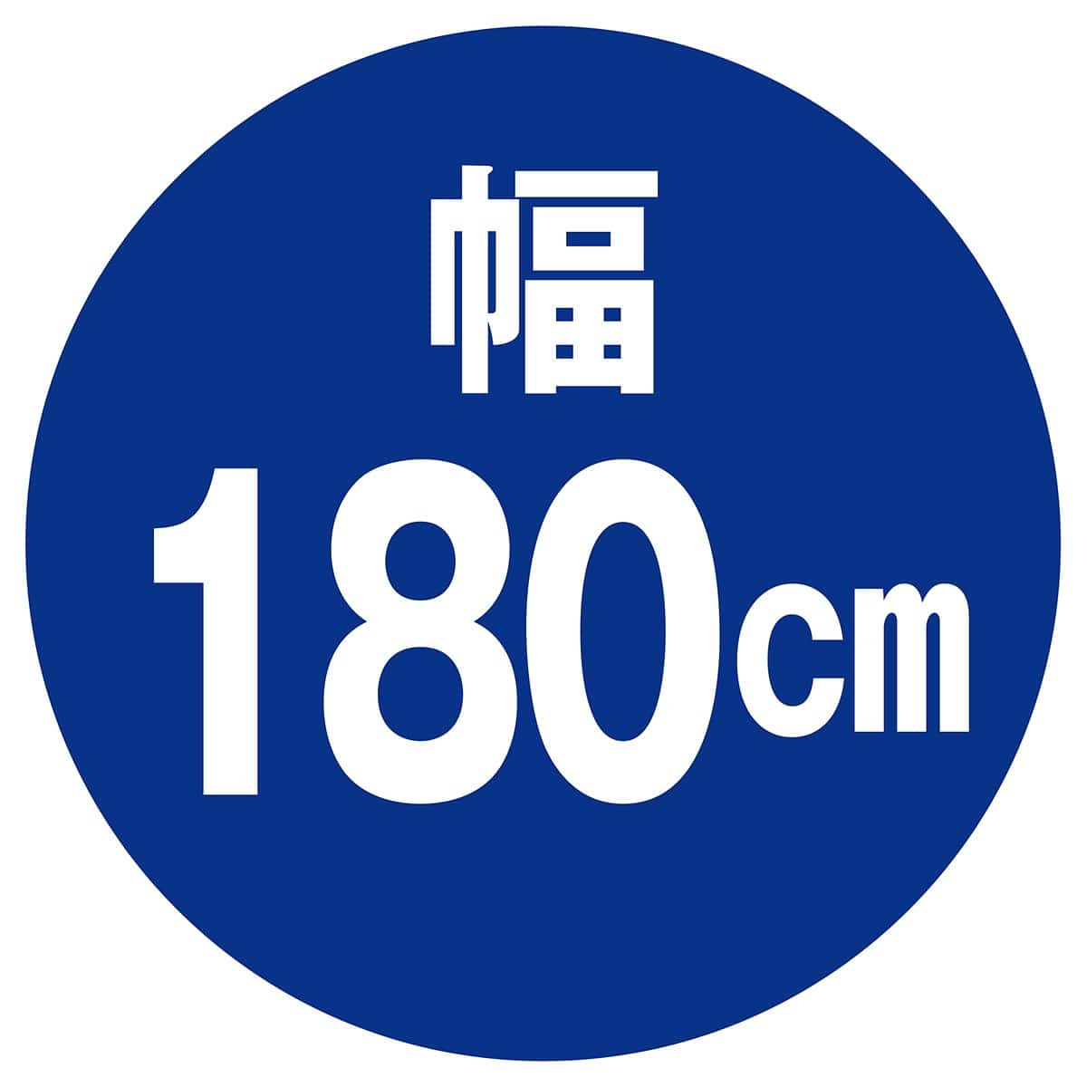 跳ね上げ式会議テーブル 幅180cm 奥行45cm ナチュラル