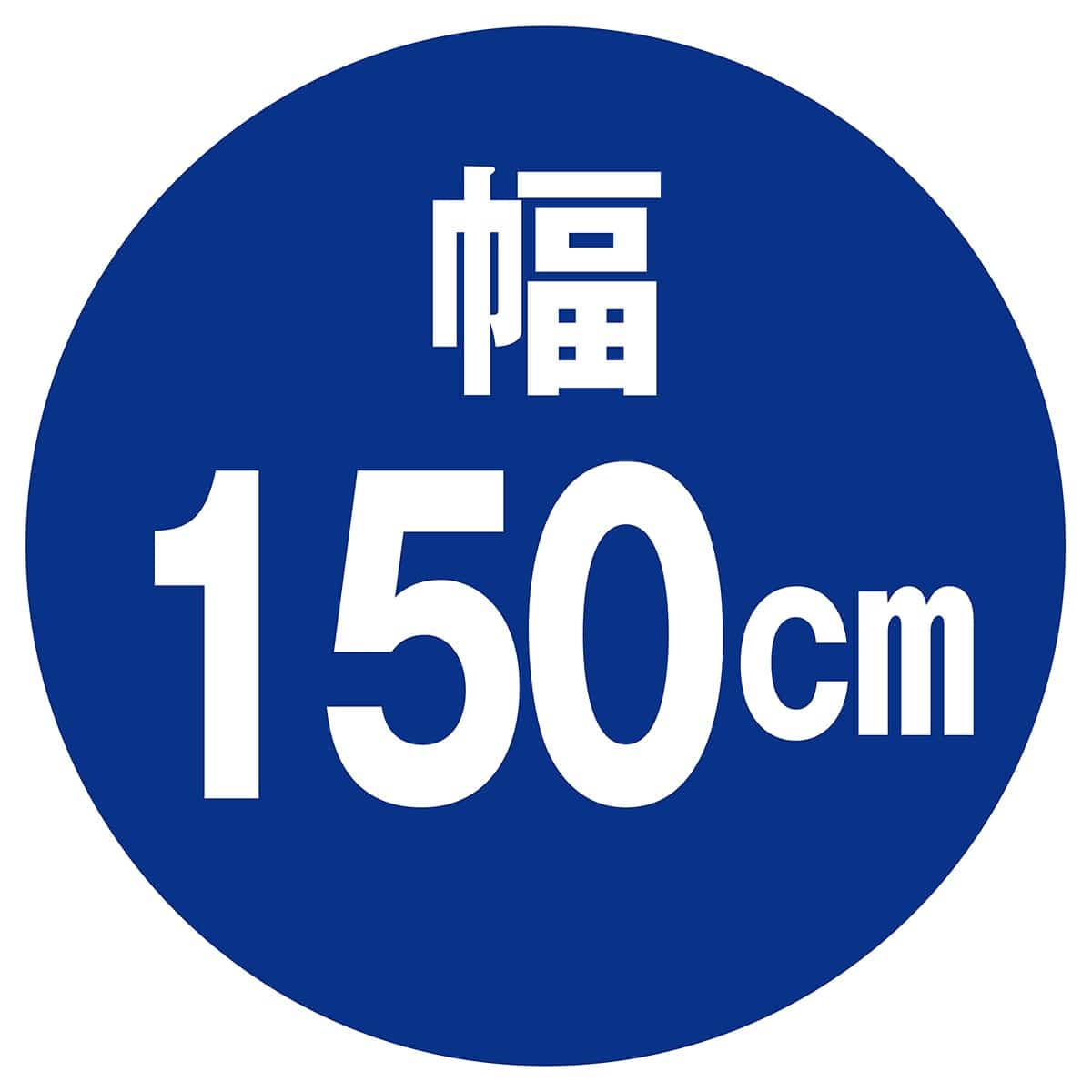 跳ね上げ式会議テーブル 幅150cm 奥行45cm ナチュラル