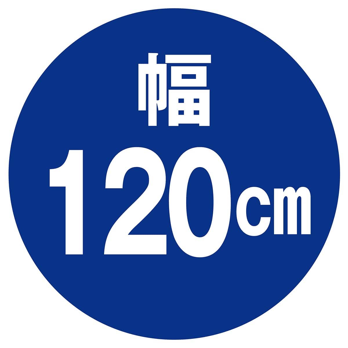 跳ね上げ式会議テーブル 幅120cm 奥行45cm ナチュラル