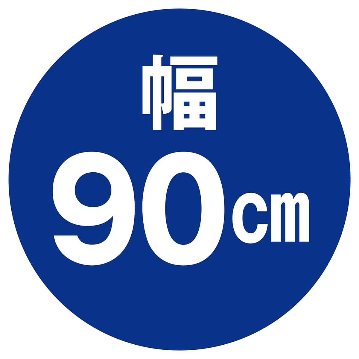 跳ね上げ式会議テーブル 幅90cm 奥行60cm ナチュラル