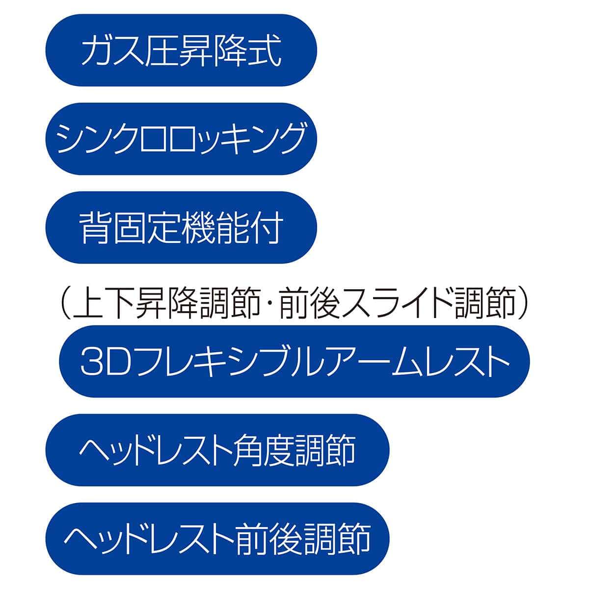 多機能オフィスチェア ブラック