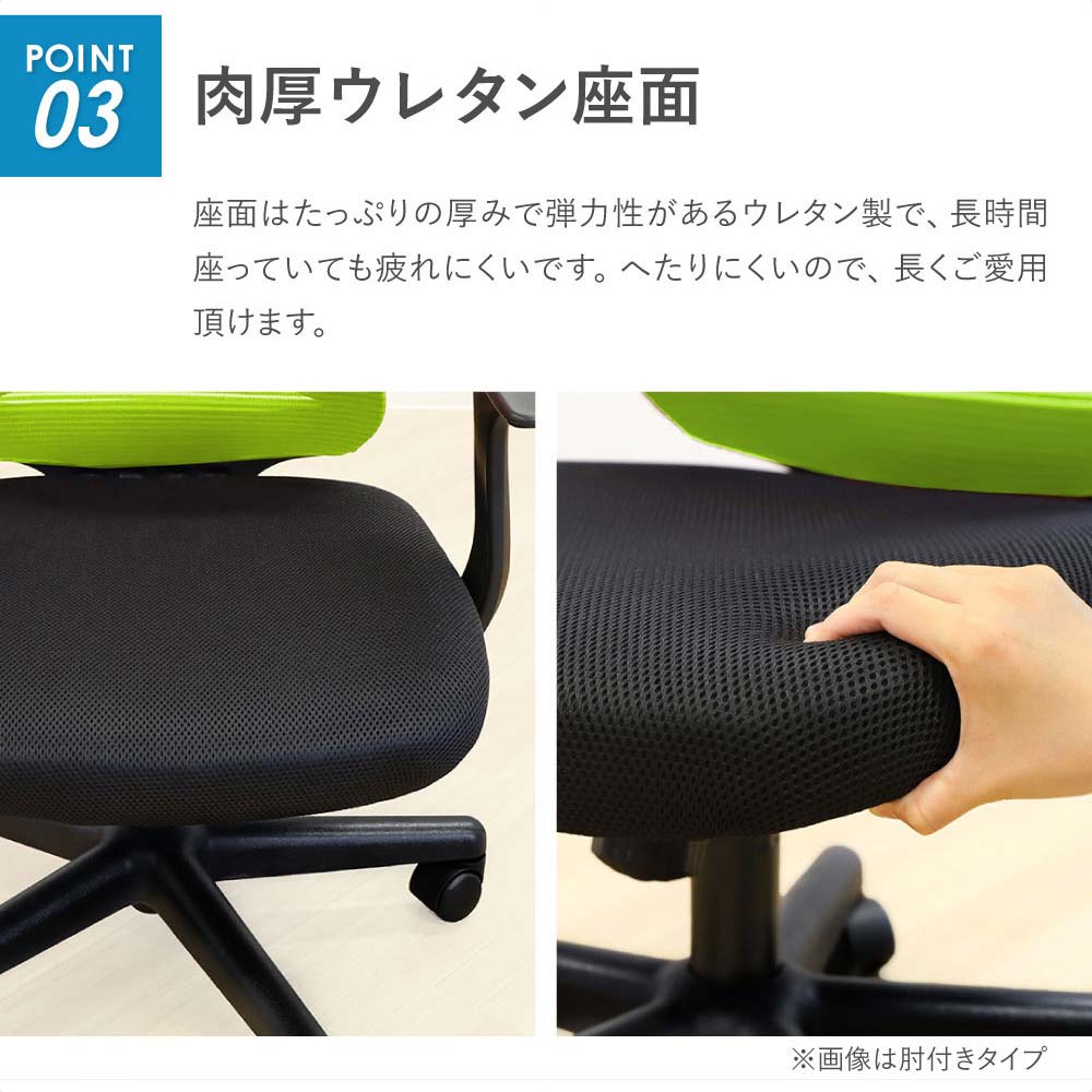 ラパンチェア2 メッシュ オフィスチェア デスクチェア 肘無しブラック